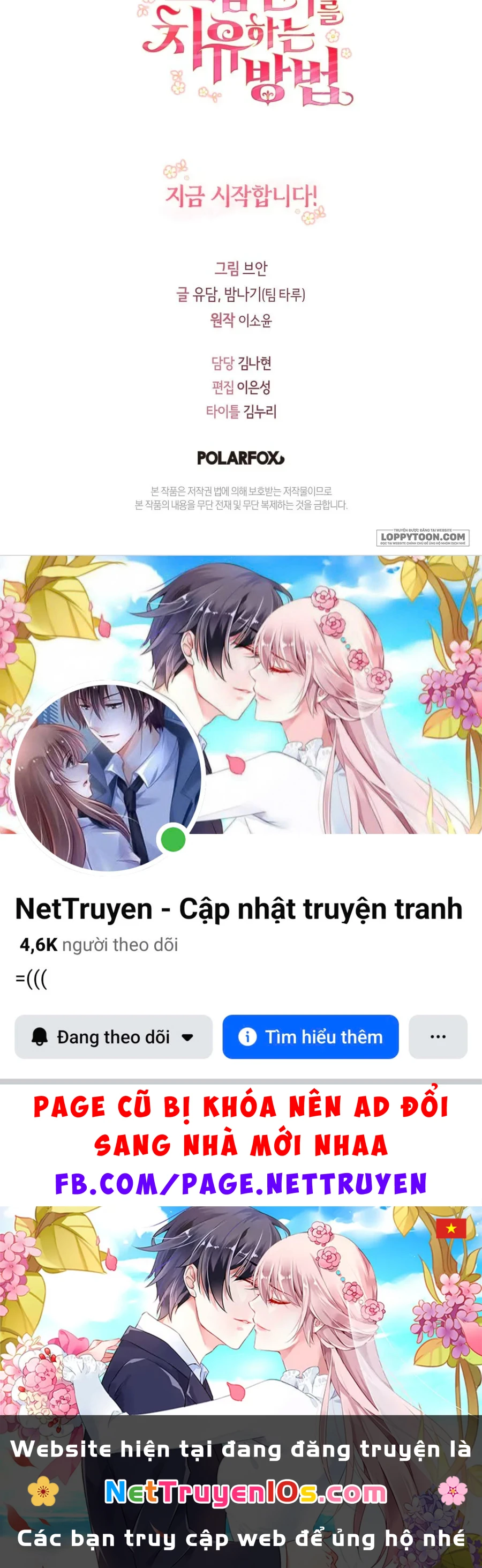 Phương Pháp Chữa Lành Cho Thanh Mai Trúc Mã Ốm Yếu Chapter 1 - 88