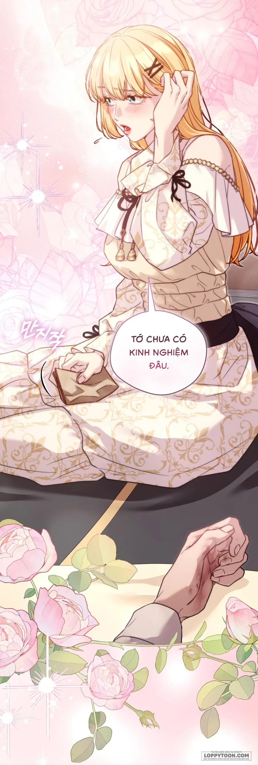 Phương Pháp Chữa Lành Cho Thanh Mai Trúc Mã Ốm Yếu Chapter 2 - 16