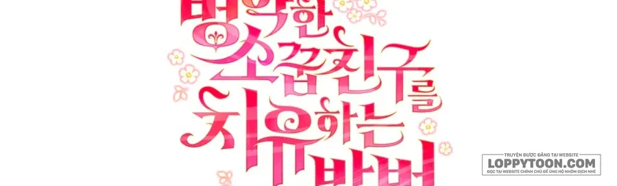 Phương Pháp Chữa Lành Cho Thanh Mai Trúc Mã Ốm Yếu Chapter 2 - 63