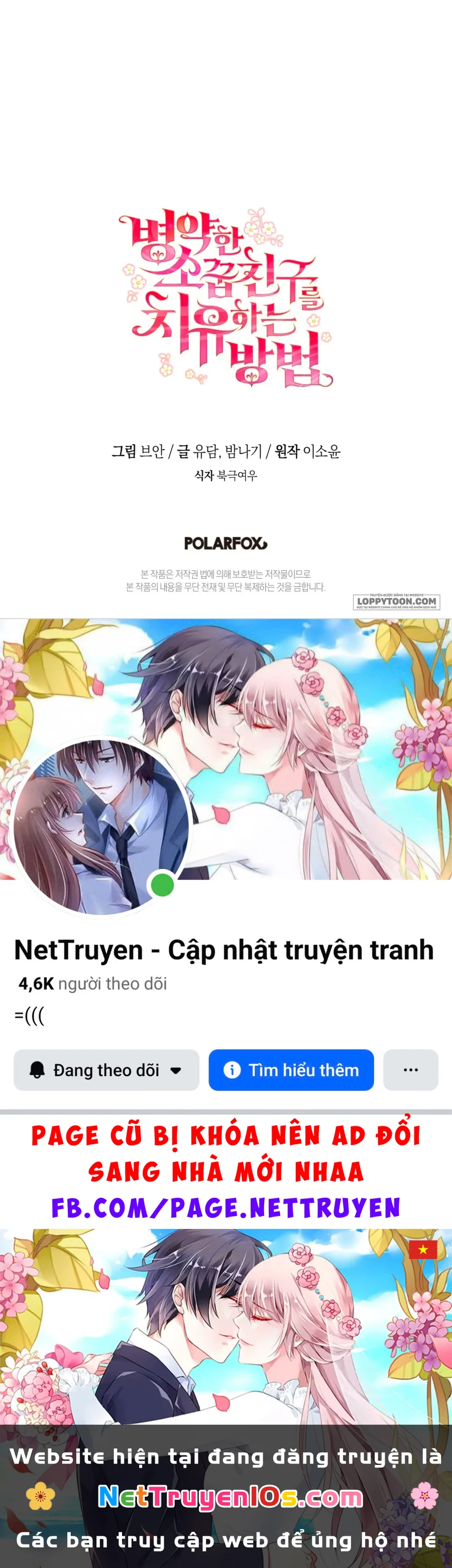 Phương Pháp Chữa Lành Cho Thanh Mai Trúc Mã Ốm Yếu Chapter 3 - 70
