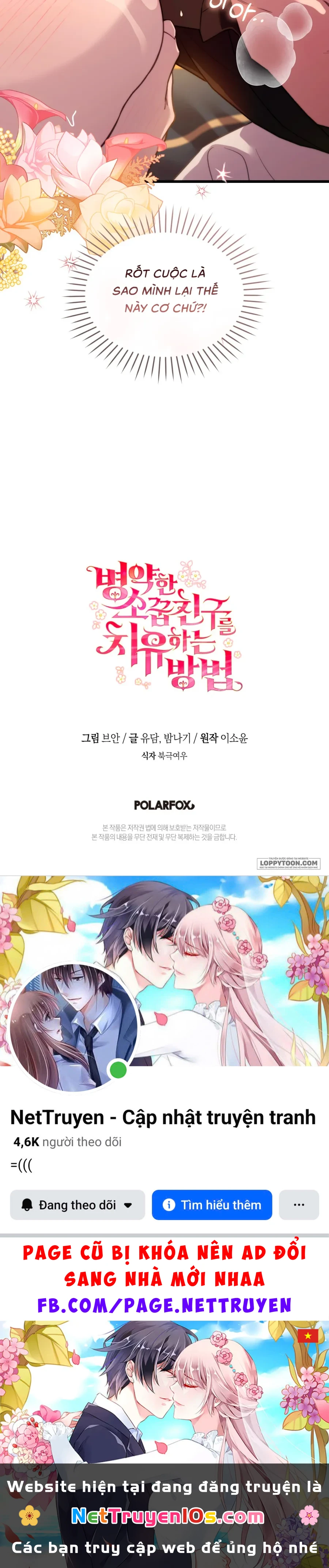 Phương Pháp Chữa Lành Cho Thanh Mai Trúc Mã Ốm Yếu Chapter 4 - 60