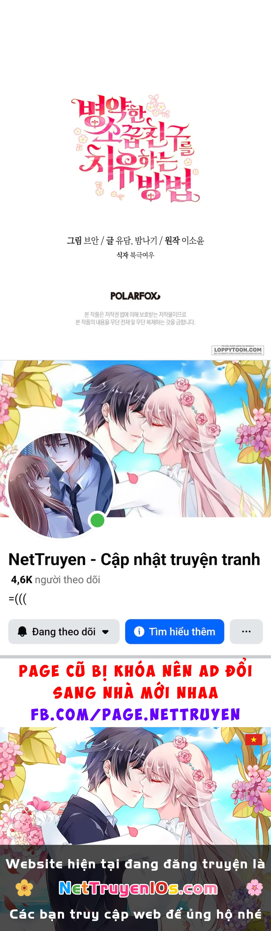Phương Pháp Chữa Lành Cho Thanh Mai Trúc Mã Ốm Yếu Chapter 6 - 77