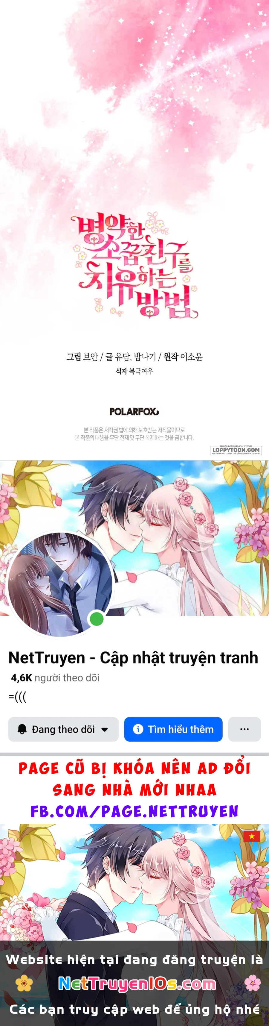 Phương Pháp Chữa Lành Cho Thanh Mai Trúc Mã Ốm Yếu Chapter 7 - 84