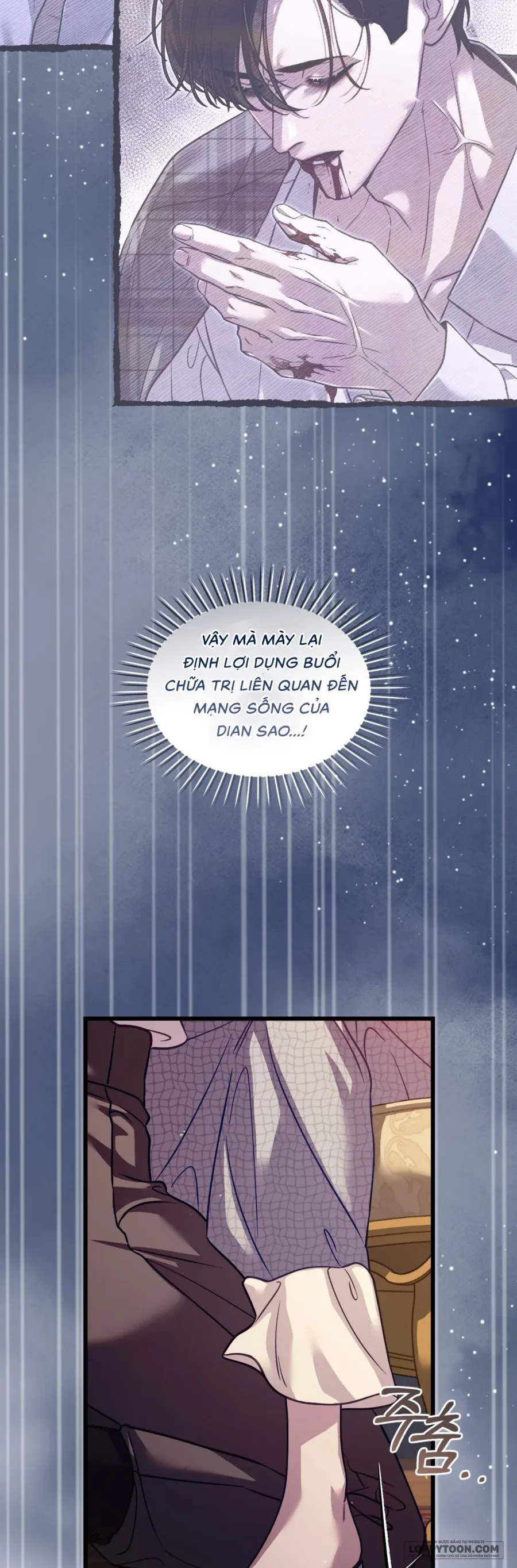 Phương Pháp Chữa Lành Cho Thanh Mai Trúc Mã Ốm Yếu Chapter 8 - 17