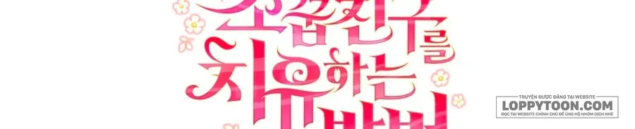 Phương Pháp Chữa Lành Cho Thanh Mai Trúc Mã Ốm Yếu Chapter 8 - 82