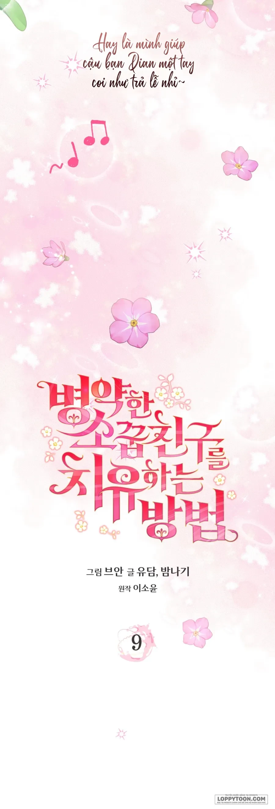 Phương Pháp Chữa Lành Cho Thanh Mai Trúc Mã Ốm Yếu Chapter 9 - 9
