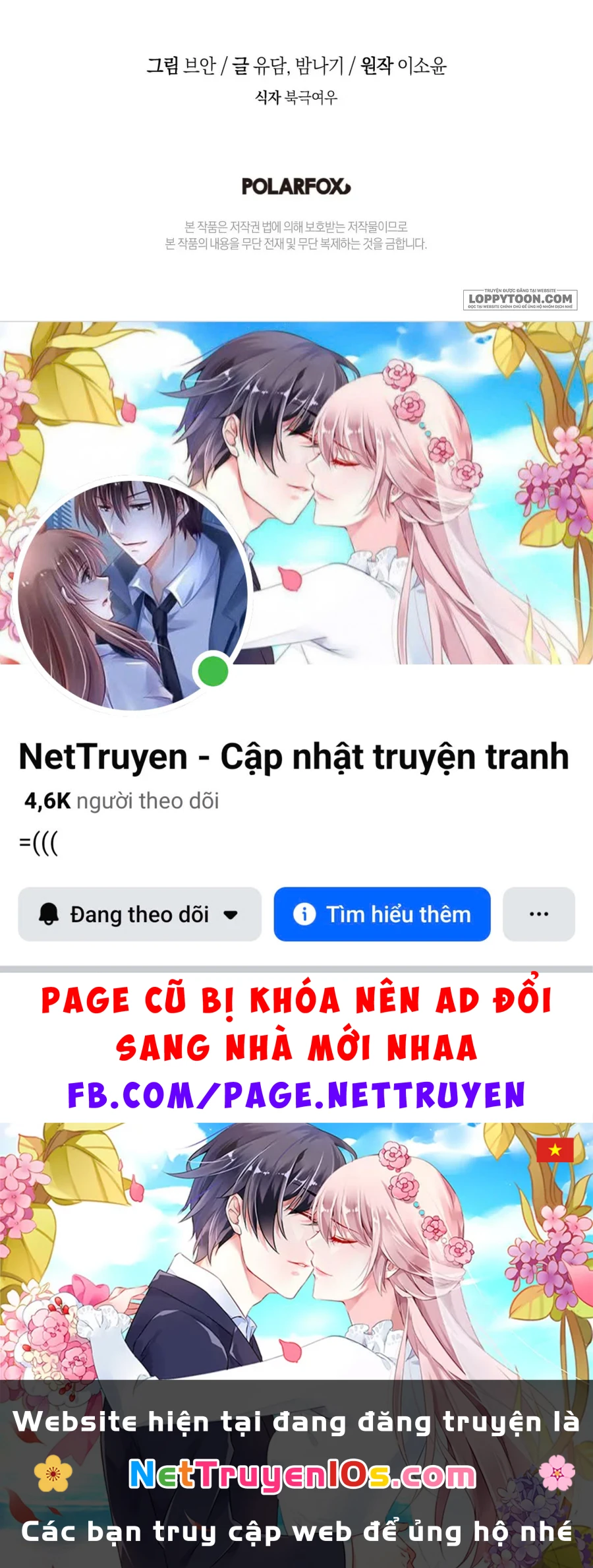 Phương Pháp Chữa Lành Cho Thanh Mai Trúc Mã Ốm Yếu Chapter 11 - 75