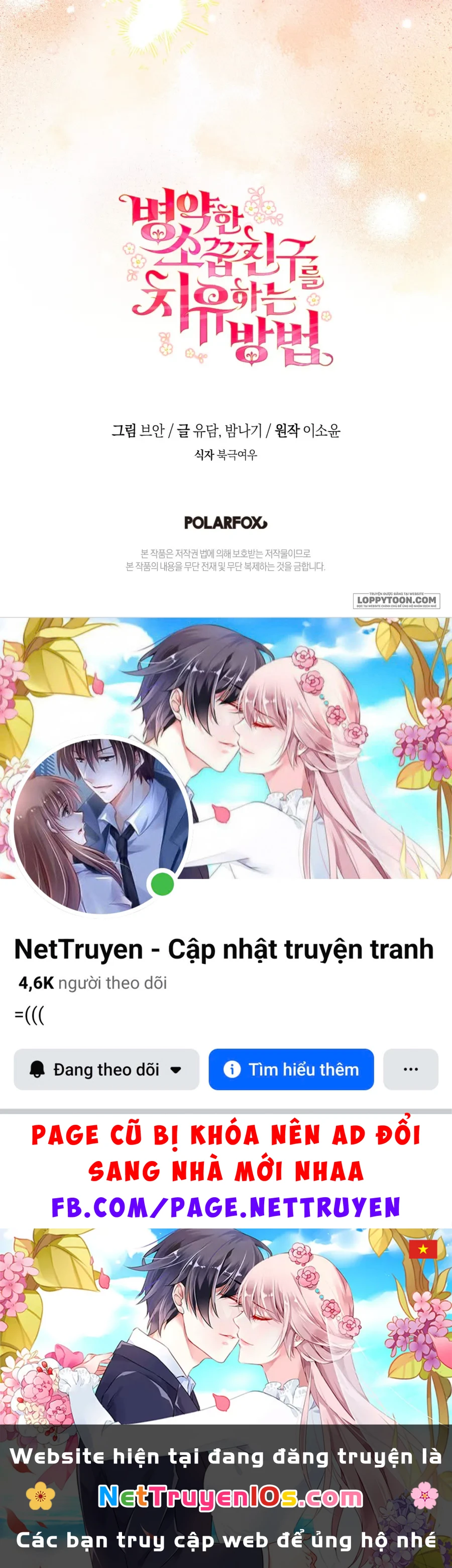 Phương Pháp Chữa Lành Cho Thanh Mai Trúc Mã Ốm Yếu Chapter 12 - 65