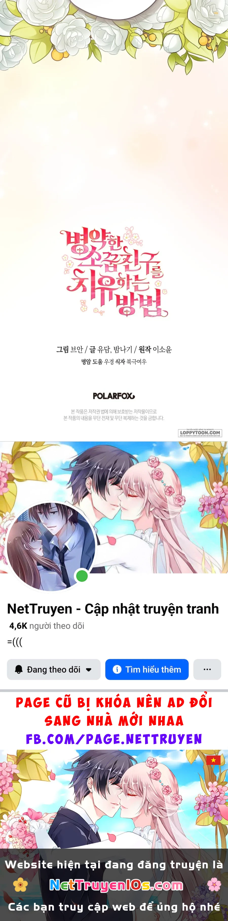 Phương Pháp Chữa Lành Cho Thanh Mai Trúc Mã Ốm Yếu Chapter 14 - 55