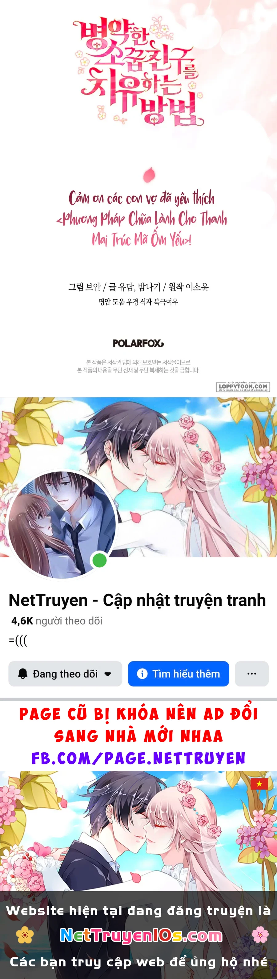 Phương Pháp Chữa Lành Cho Thanh Mai Trúc Mã Ốm Yếu Chapter 16 - 104