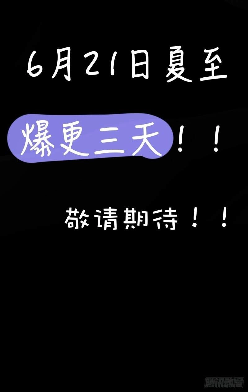 Khi Đóa Hoa Sẫm Màu Nở Rộ Chapter 0.4 - 35