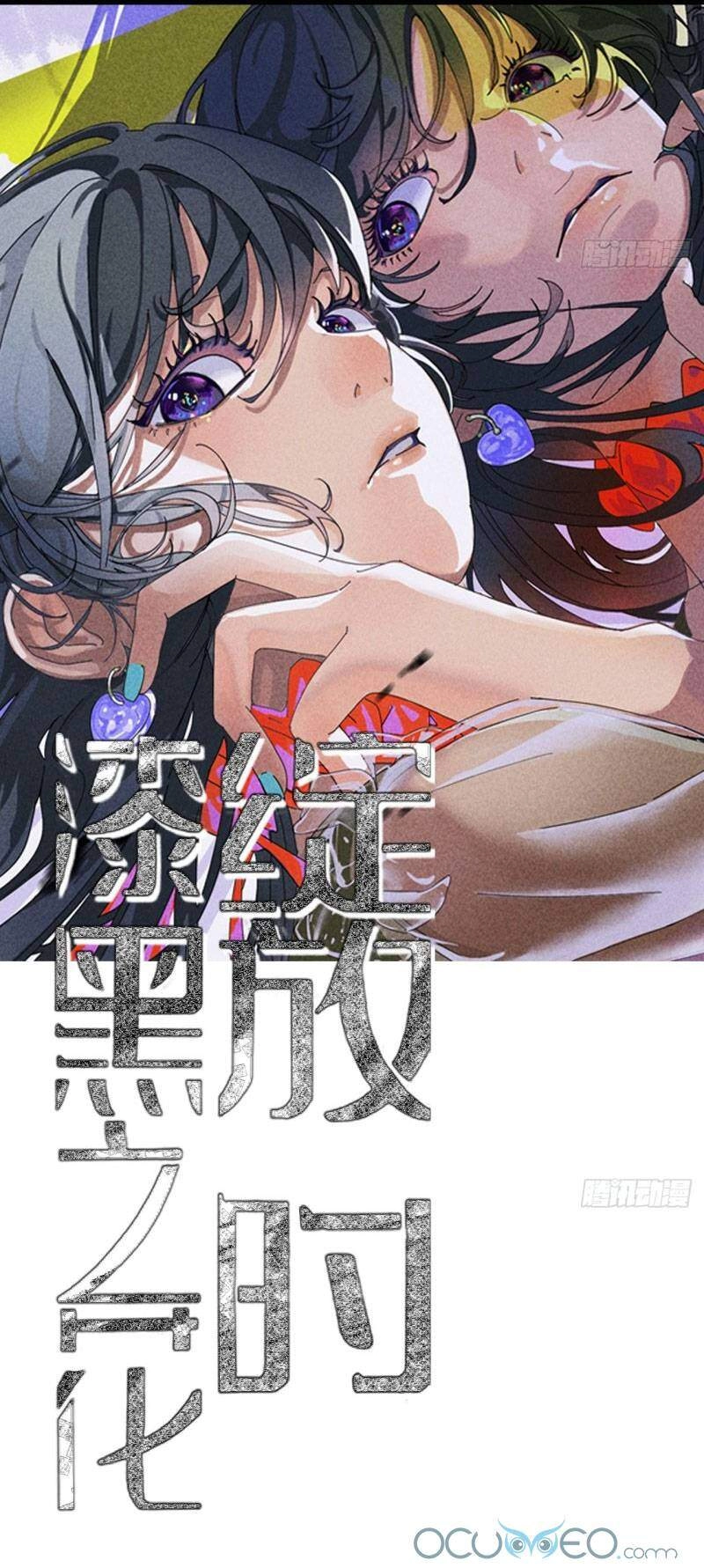 Khi Đóa Hoa Sẫm Màu Nở Rộ Chapter 1 - 48