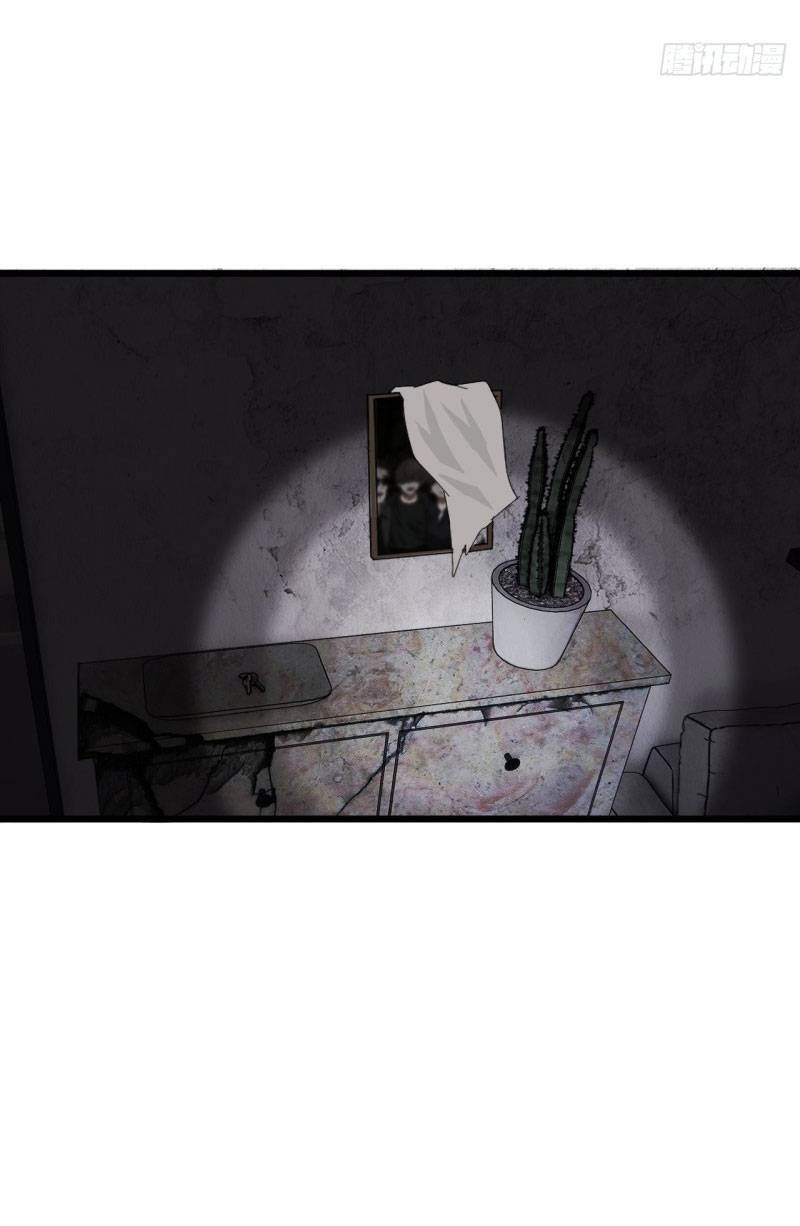 Khi Đóa Hoa Sẫm Màu Nở Rộ Chapter 12 - 43