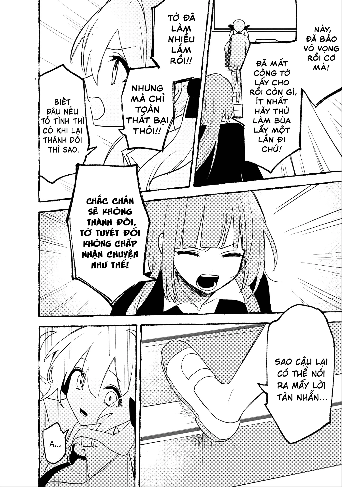 yrhm: Yurihime 20th Anthology Chapter 7 - 20