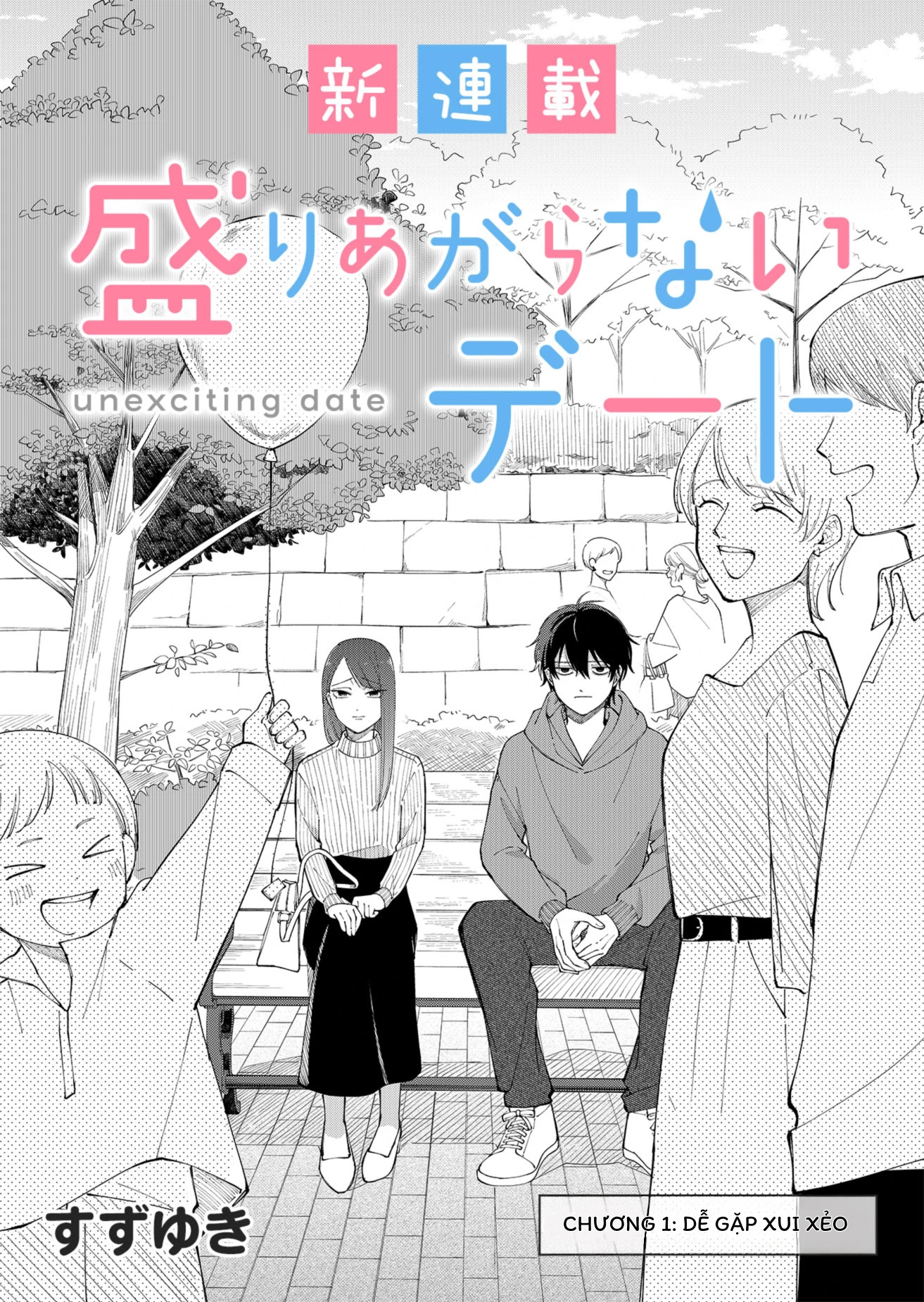 Moriagaranai Date Chapter 1 - 2