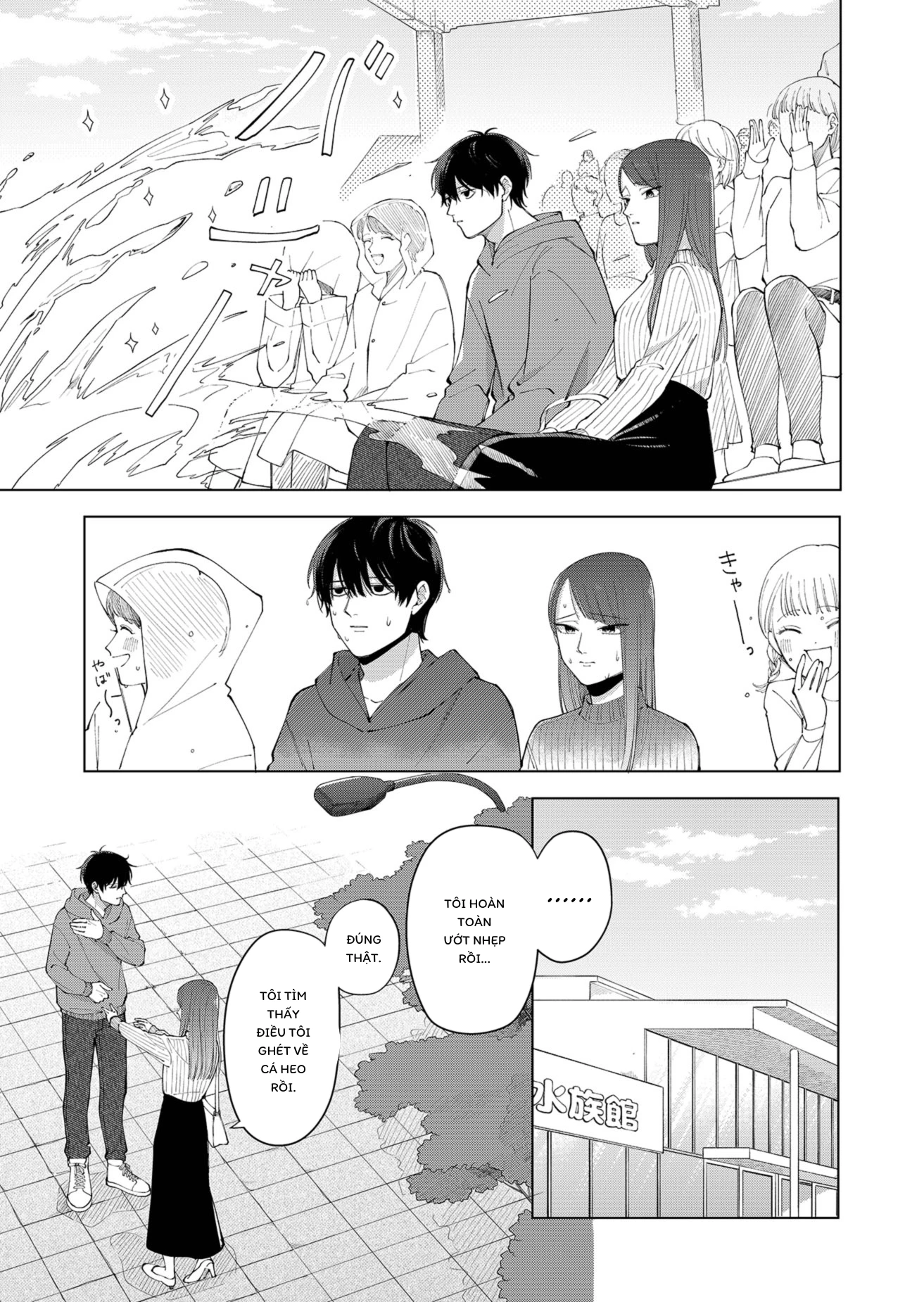 Moriagaranai Date Chapter 1 - 15