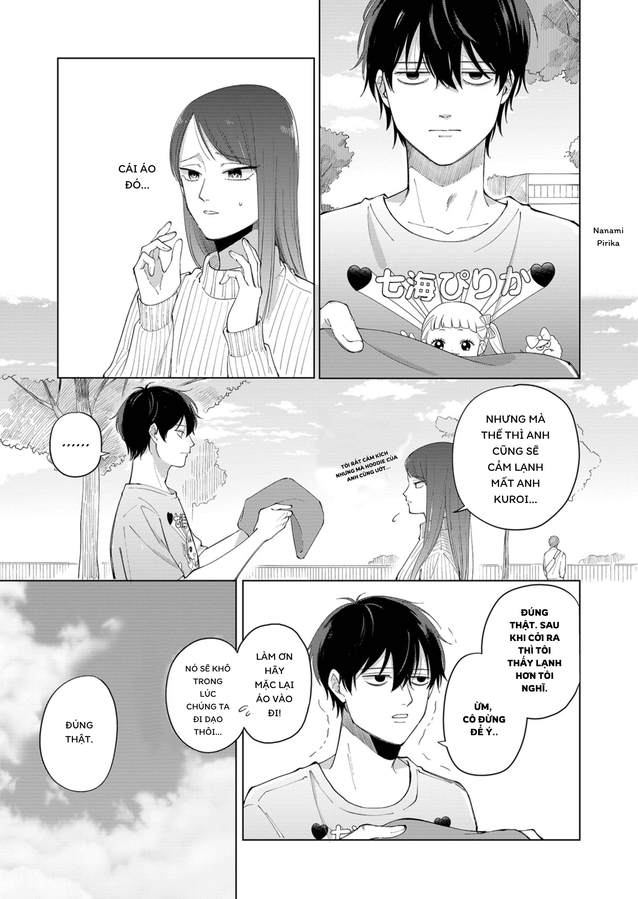 Moriagaranai Date Chapter 1 - 17