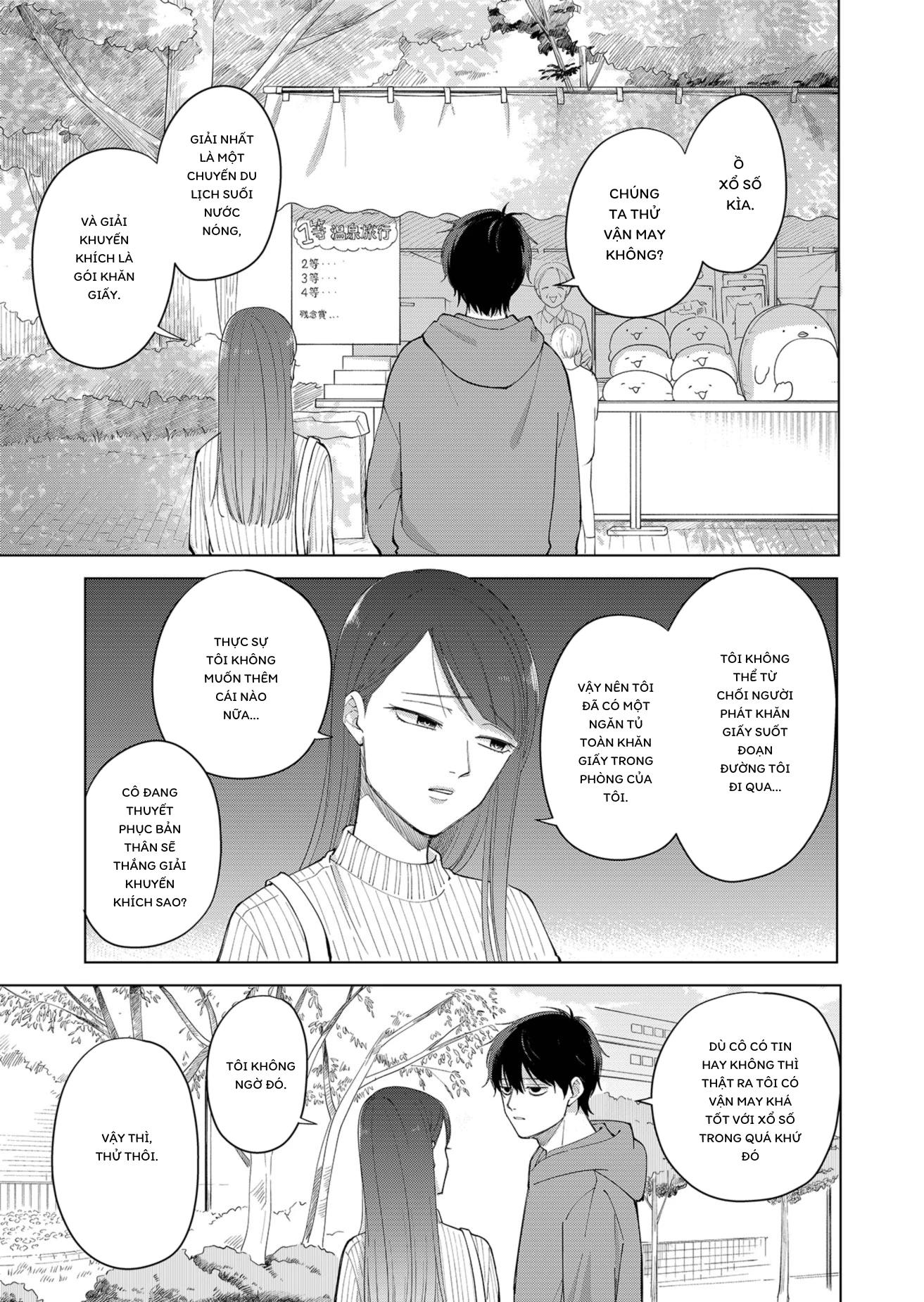Moriagaranai Date Chapter 1 - 19