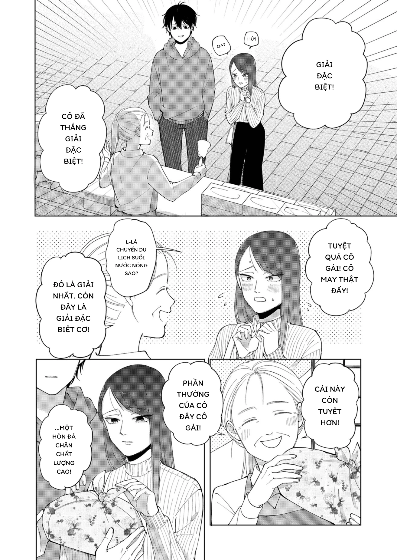 Moriagaranai Date Chapter 1 - 22