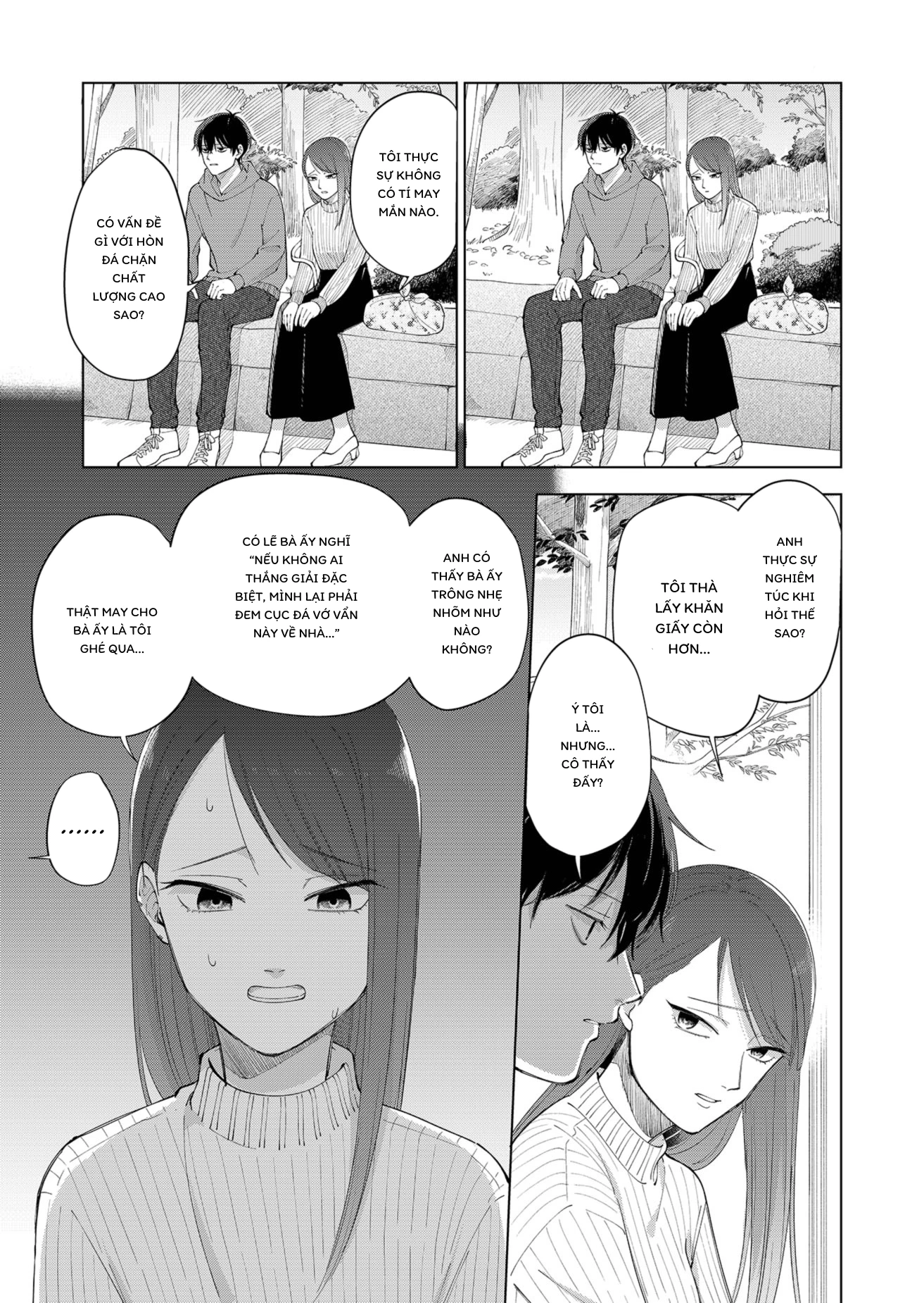 Moriagaranai Date Chapter 1 - 23