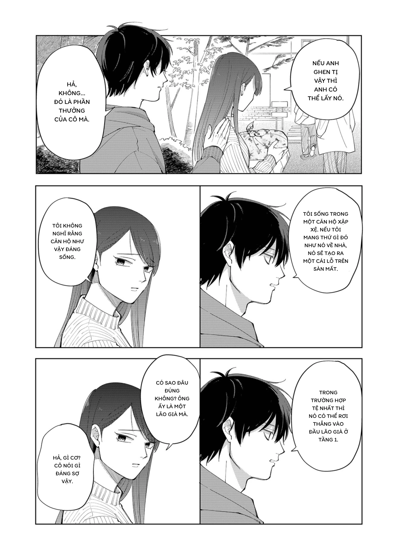Moriagaranai Date Chapter 1 - 25
