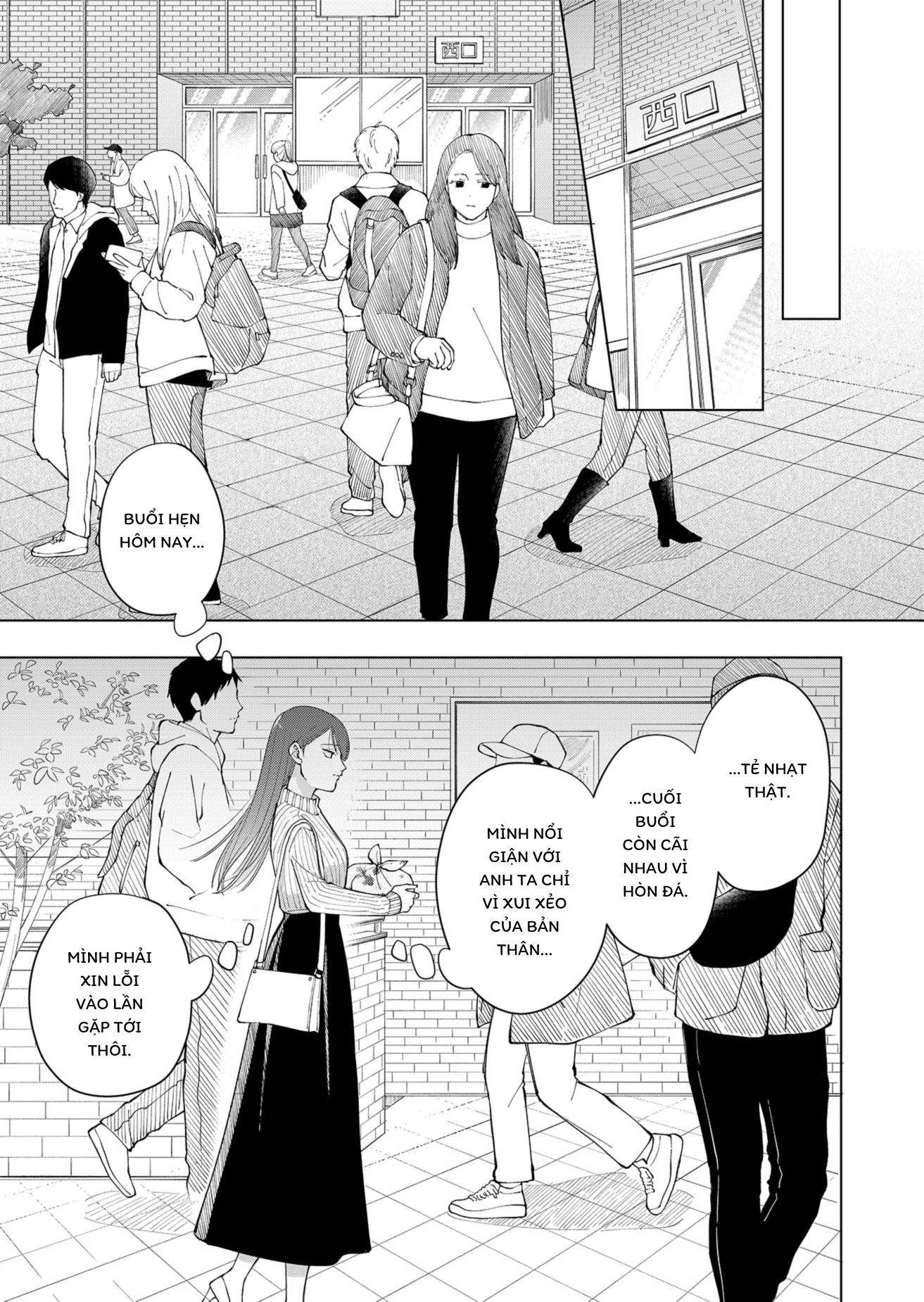 Moriagaranai Date Chapter 1 - 31