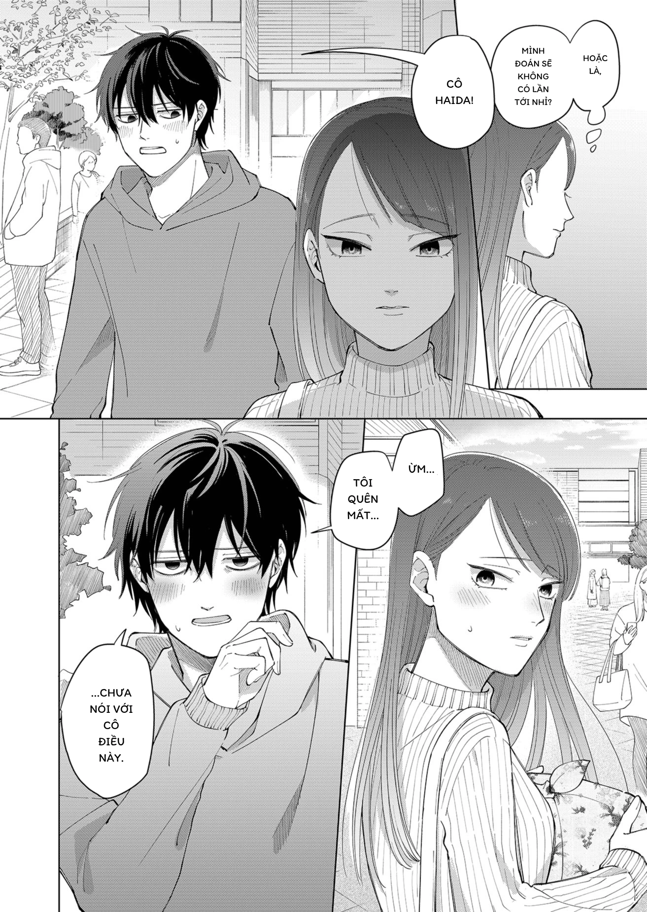 Moriagaranai Date Chapter 1 - 32