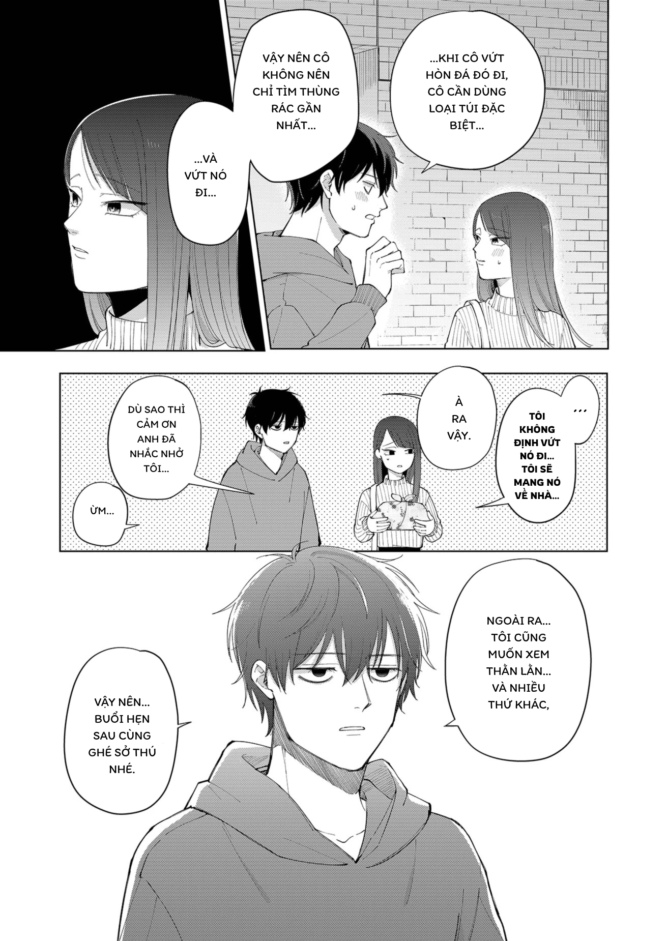 Moriagaranai Date Chapter 1 - 33