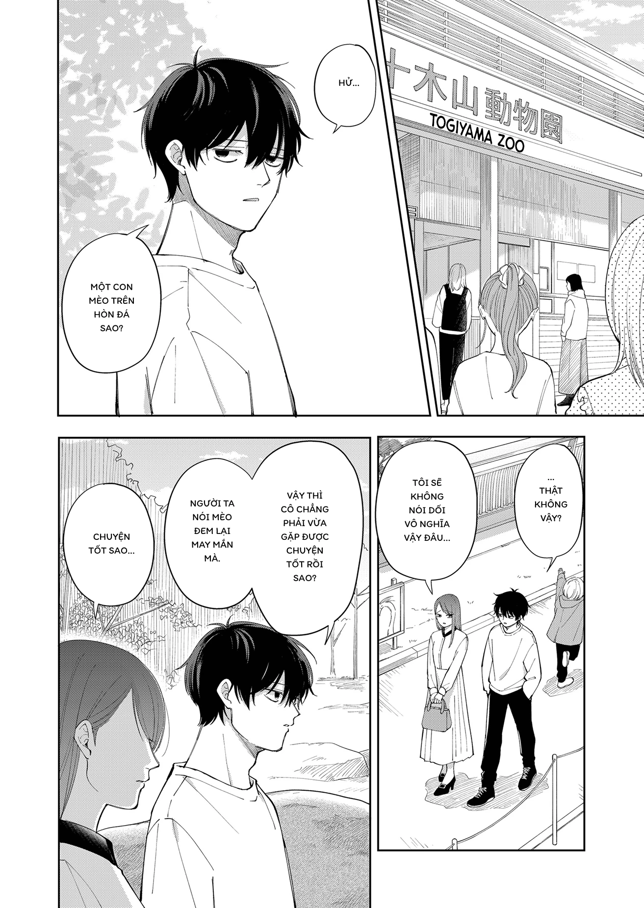 Moriagaranai Date Chapter 2 - 4