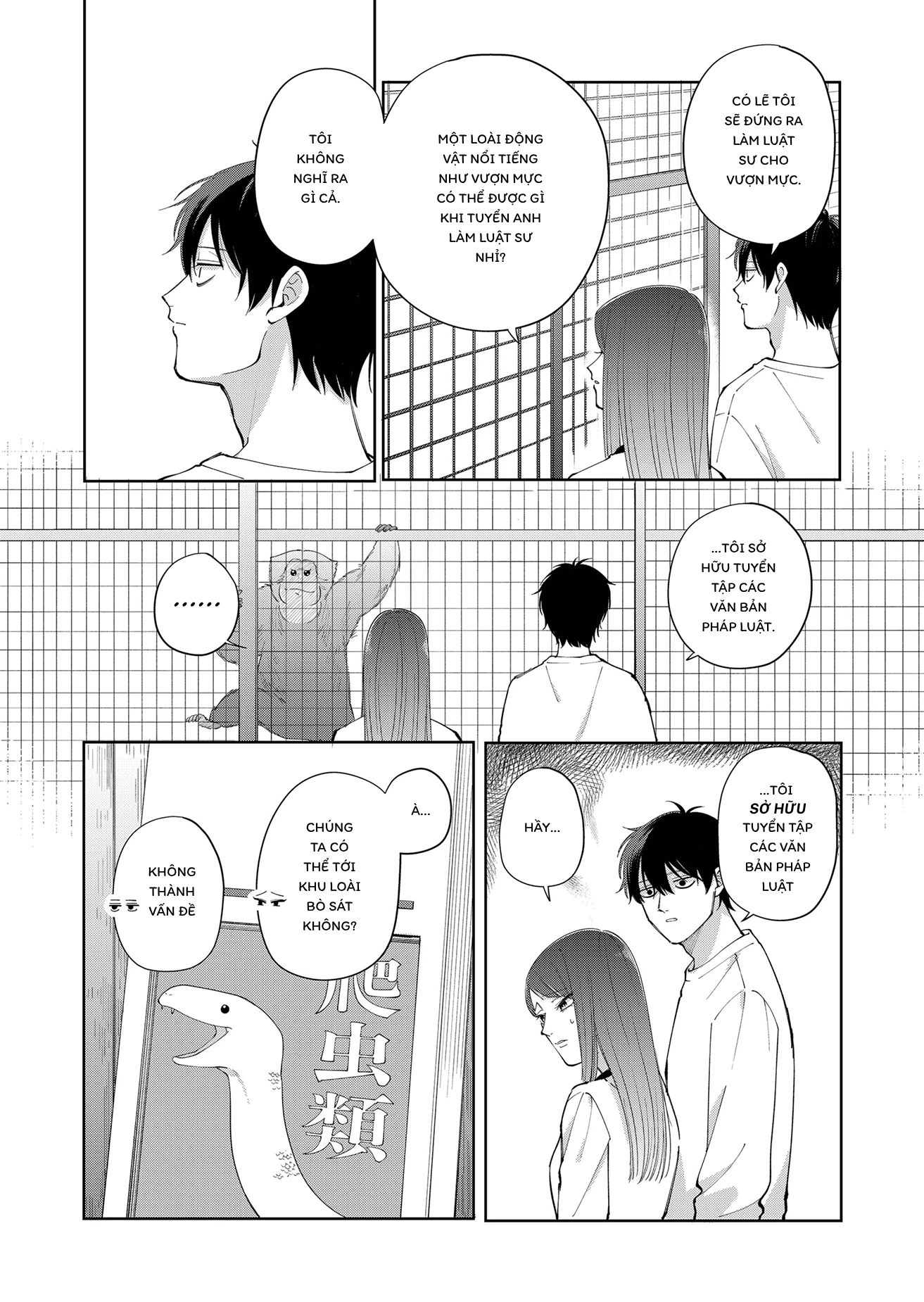 Moriagaranai Date Chapter 2 - 12