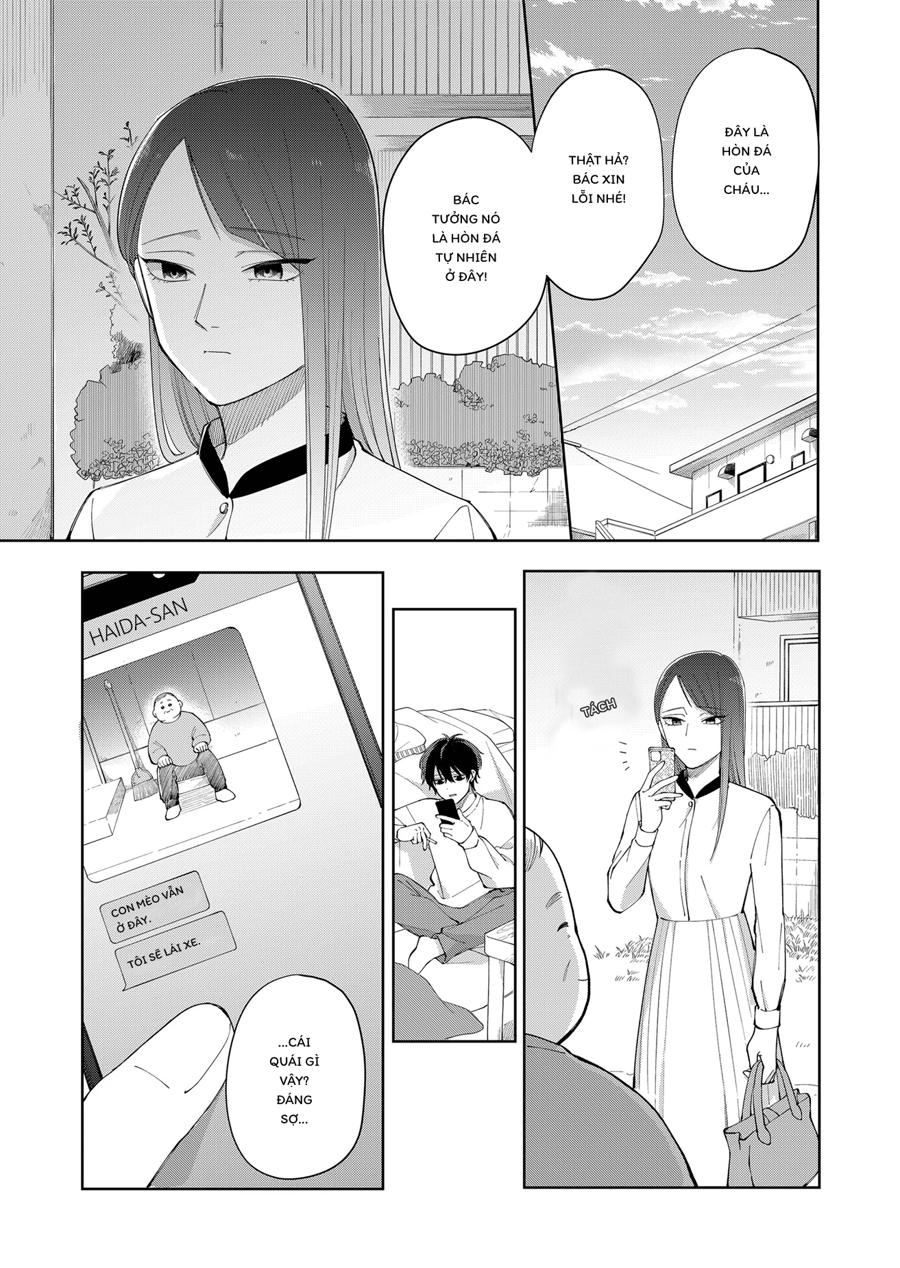 Moriagaranai Date Chapter 2 - 29