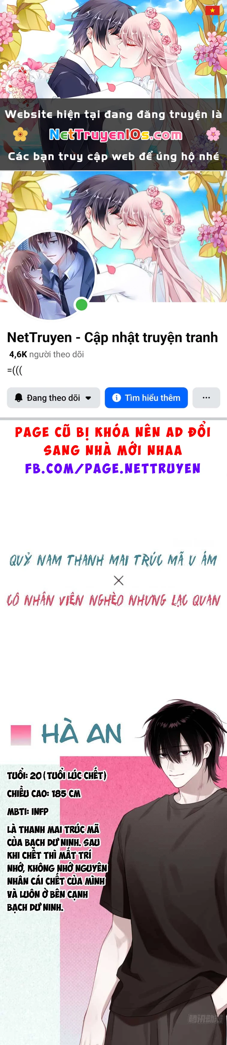 Thanh Mai Trúc Mã Của Tôi Là Ma Chapter 0 - 1