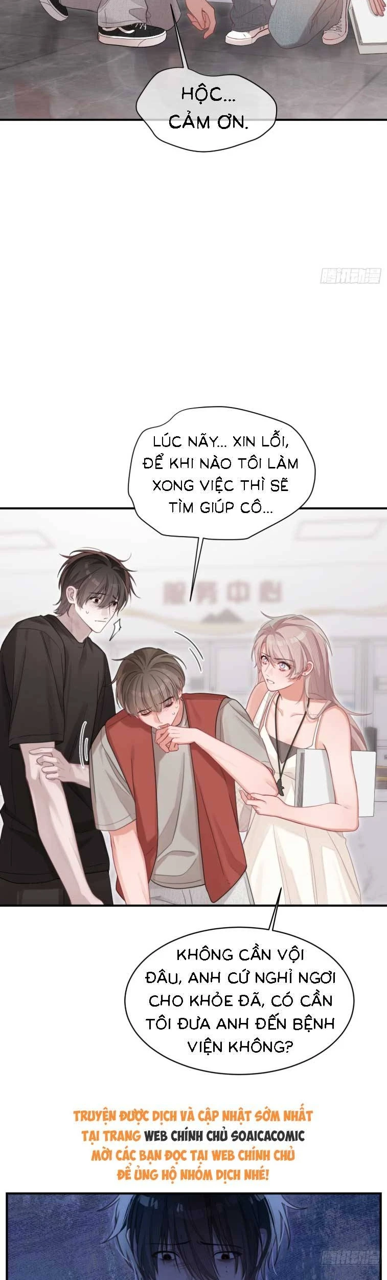 Thanh Mai Trúc Mã Của Tôi Là Ma Chapter 6 - 14