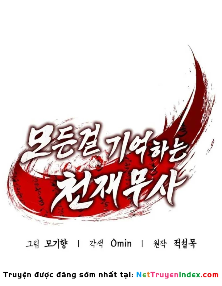 Võ Giả Toàn Tri Chapter 2 - 64