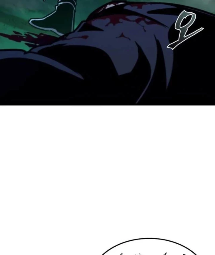 Võ Giả Toàn Tri Chapter 4 - 32
