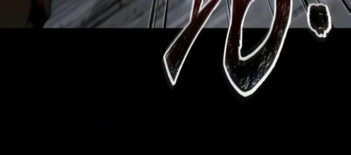 Võ Giả Toàn Tri Chapter 12 - 6