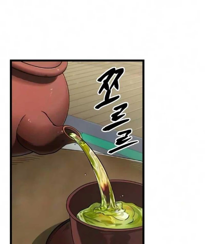 Võ Giả Toàn Tri Chapter 17 - 73