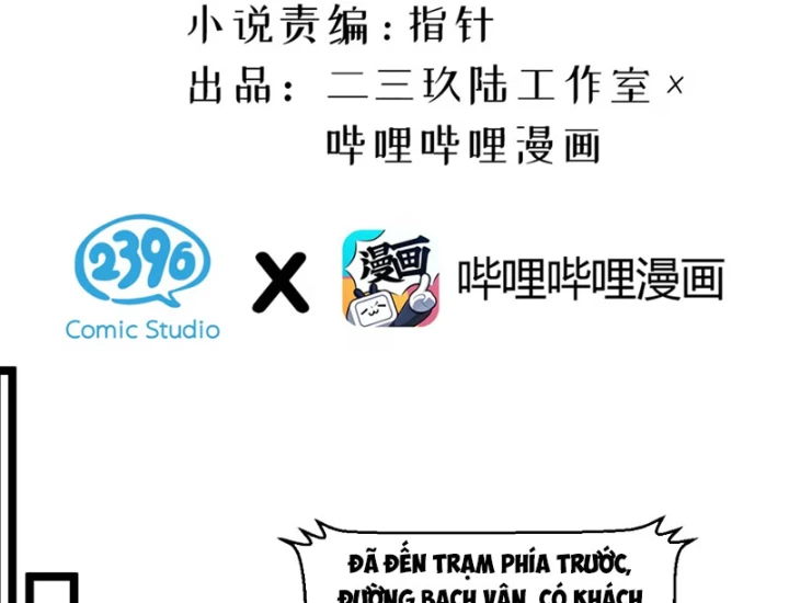 Mặc Dù Là Hệ Thống Học Bá, Nhưng Độ Thiện Cảm Của Bạn Học Tiểu Tô Lại Vững Bước Tăng Lên Chapter 4 - 104