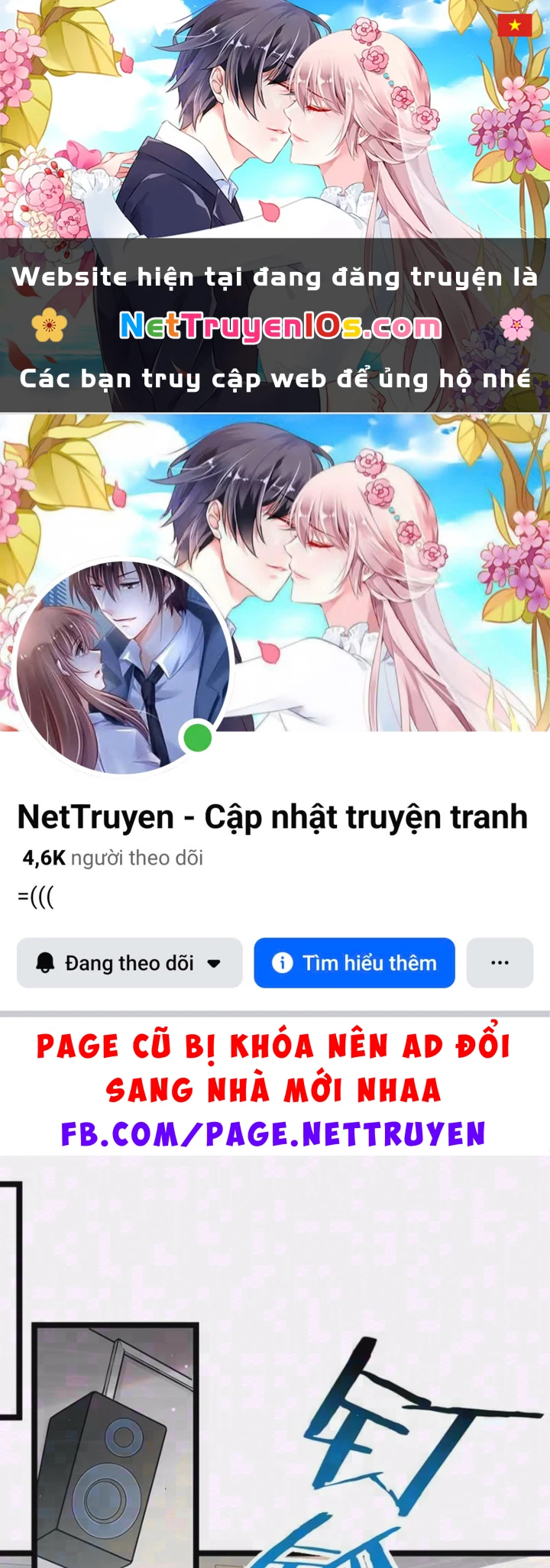 Mặc Dù Là Hệ Thống Học Bá, Nhưng Độ Thiện Cảm Của Bạn Học Tiểu Tô Lại Vững Bước Tăng Lên Chapter 14 - 1