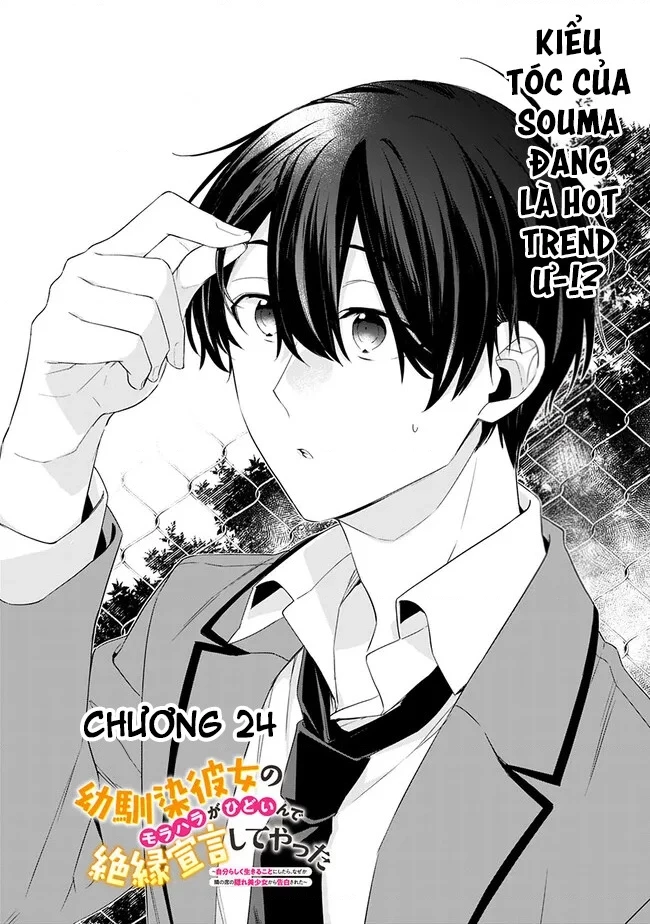 Osananajimi Kanojo no Morahara ga Hidoin de Zetsuen Sengen shite Yatta Chapter 24 - 3