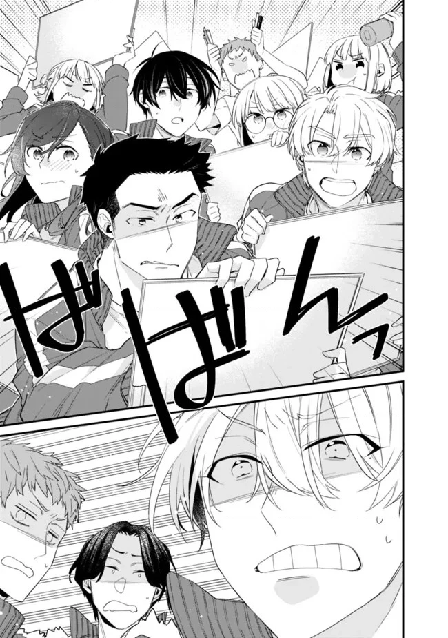 Osananajimi Kanojo no Morahara ga Hidoin de Zetsuen Sengen shite Yatta Chapter 25 - 17