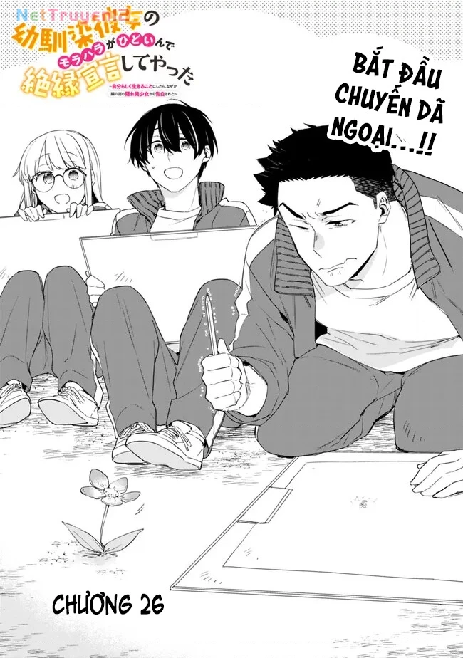 Osananajimi Kanojo no Morahara ga Hidoin de Zetsuen Sengen shite Yatta Chapter 26 - 3