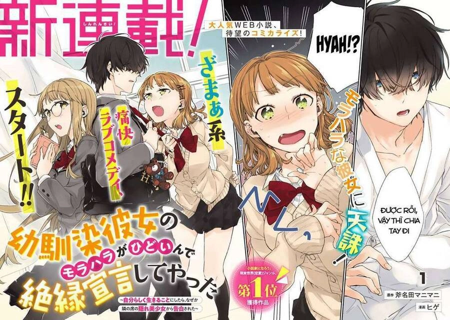 Osananajimi Kanojo no Morahara ga Hidoin de Zetsuen Sengen shite Yatta Chapter 1 - 3