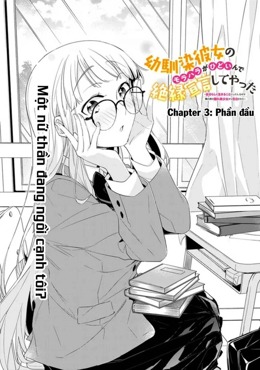 Osananajimi Kanojo no Morahara ga Hidoin de Zetsuen Sengen shite Yatta Chapter 3.1 - 1