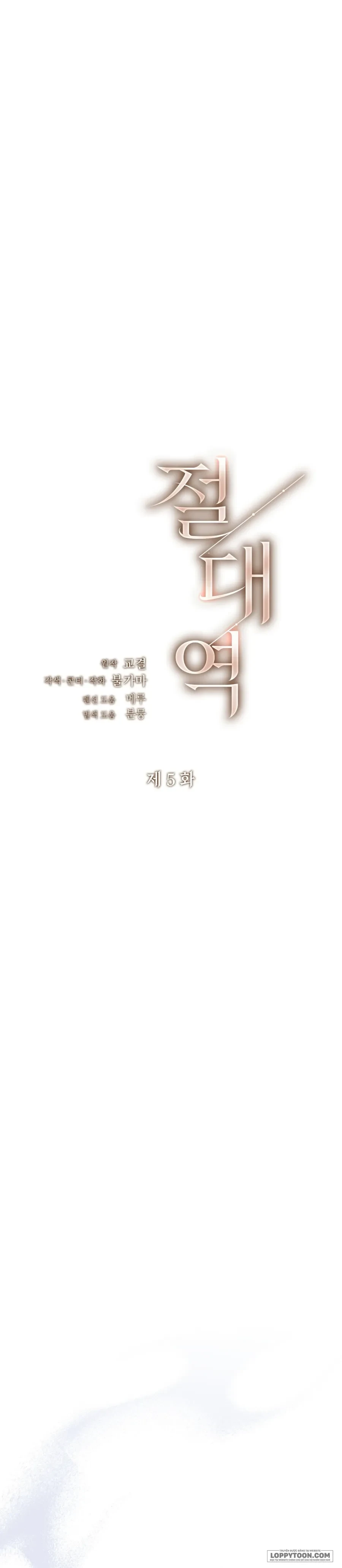 Ngưỡng Tuyệt Đối Chapter 5 - 2