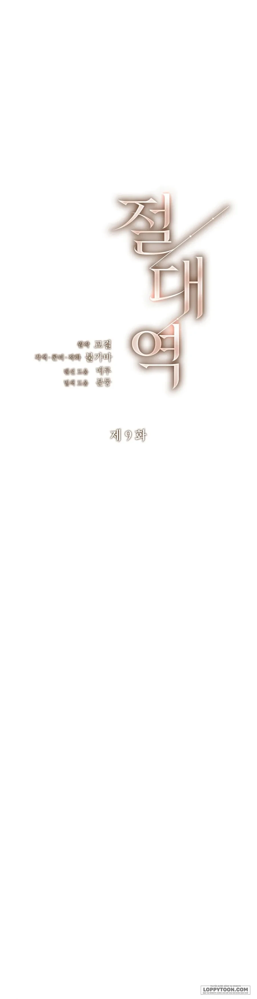 Ngưỡng Tuyệt Đối Chapter 9 - 2