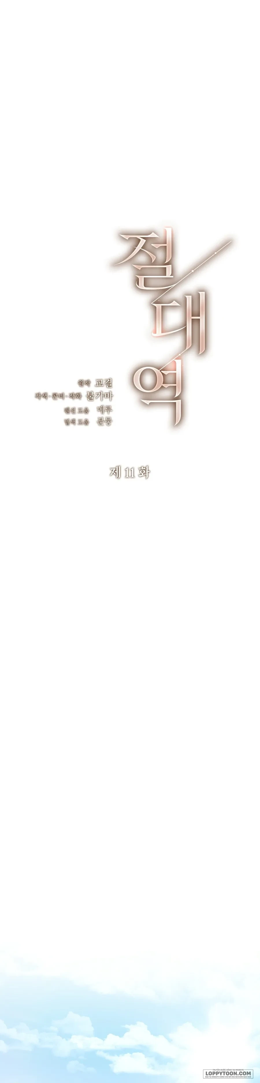 Ngưỡng Tuyệt Đối Chapter 11 - 6