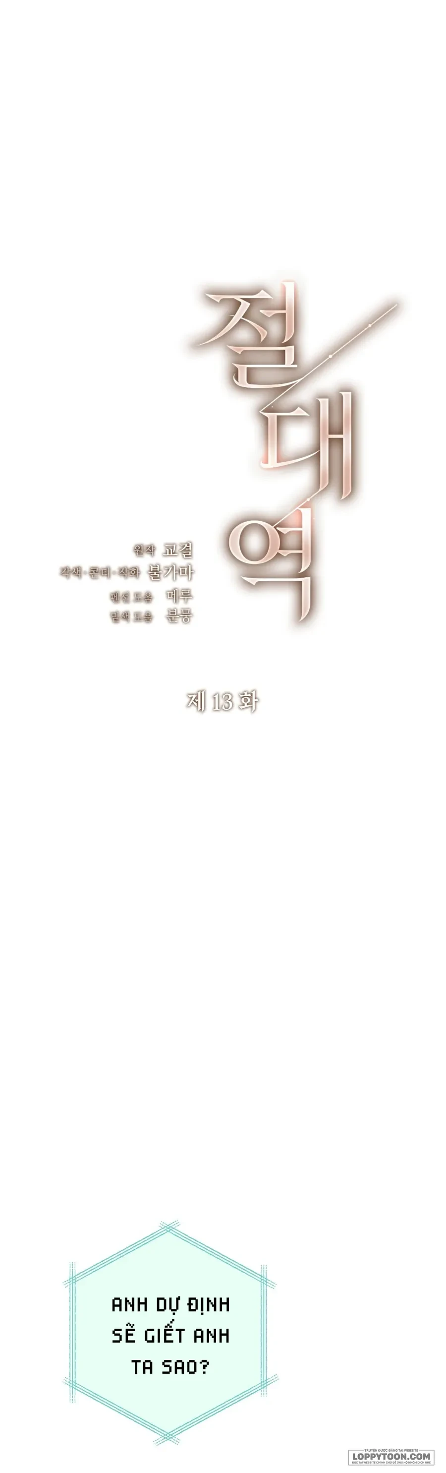 Ngưỡng Tuyệt Đối Chapter 13 - 2