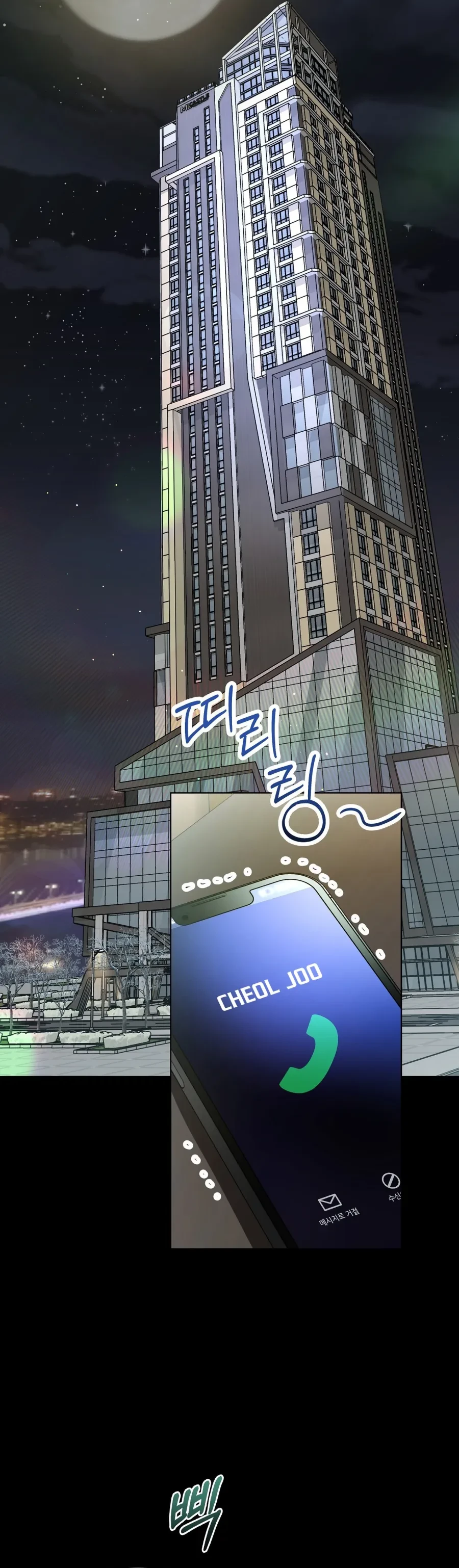 Ngưỡng Tuyệt Đối Chapter 16 - 20