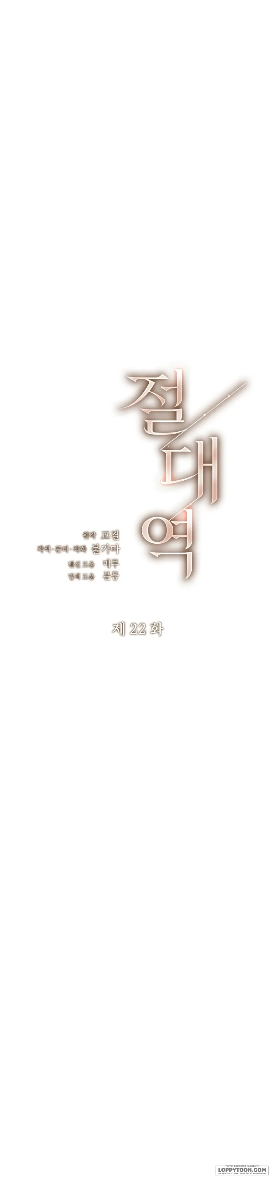 Ngưỡng Tuyệt Đối Chapter 22 - 2